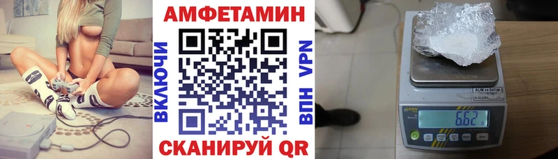 Amphetamine Розовый  наркотики  Богородск 