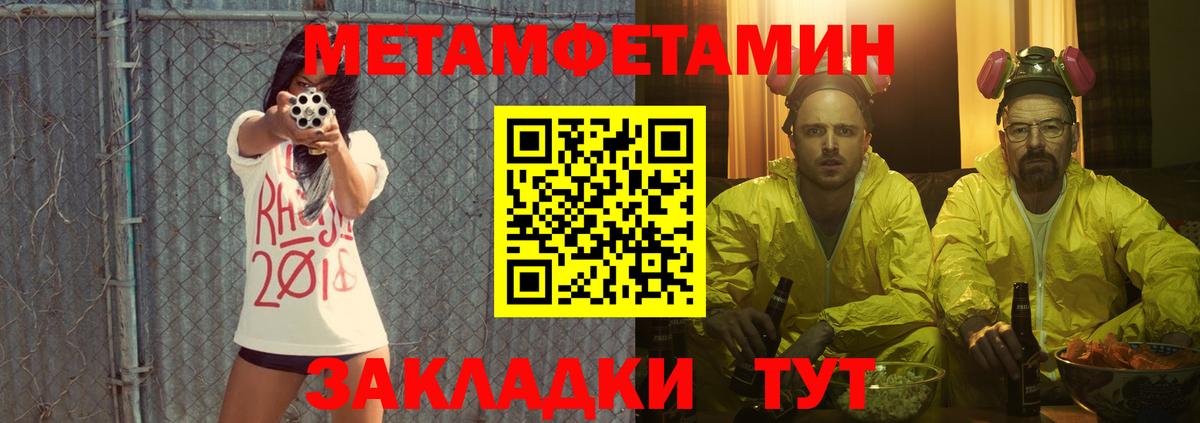 Амфетамин  Богородск  АМФ VHQ 