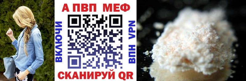 Alfa_PVP мука Богородск