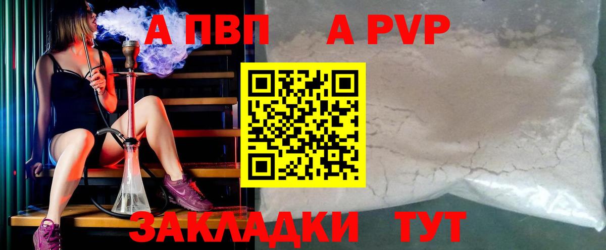 А ПВП СК Богородск