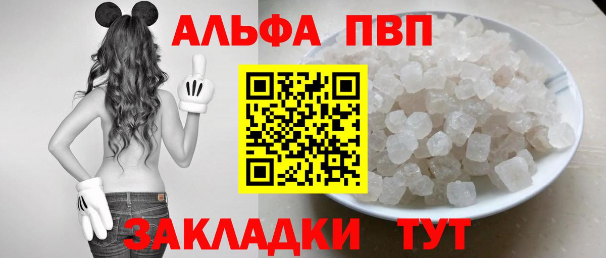 Богородск  КОКАИН  Меф  Вход с VPN  МДМА  Каннабис  A-PVP  Плюхи 