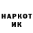 Кетамин VHQ Yuliya Miatselitsa