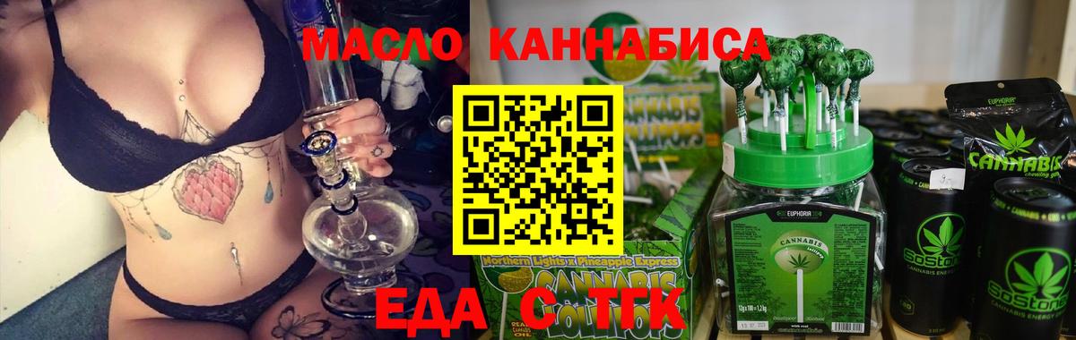 Кодеин  Бошки Шишки  Вход с VPN  Меф   Богородск  Сколько стоит  Вейп ТГК 
