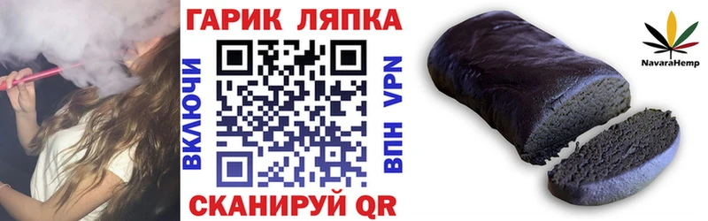Гашиш AMNESIA HAZE  ссылка на мегу сайт  Богородск 