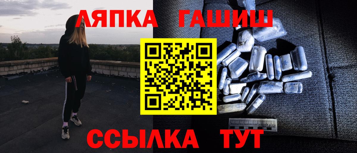 ГАШИШ Ice-O-Lator  ГАШ 40% ТГК  Вход с VPN  сколько стоит  Богородск 