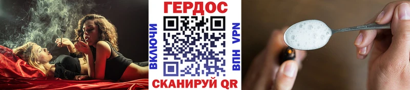 закладка  Богородск  Героин афганец 
