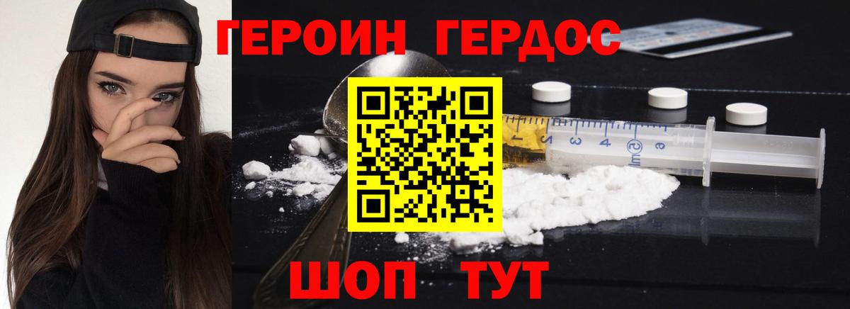 A-PVP СОЛЬ   Меф   ЭКСТАЗИ  Богородск  Каннабис  LSD-25  ГАШ  Амфетамин  