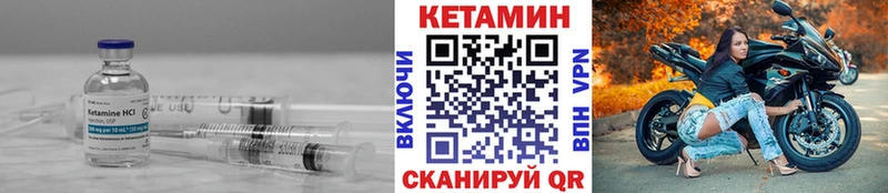 хочу   Богородск  даркнет официальный сайт  КЕТАМИН VHQ 