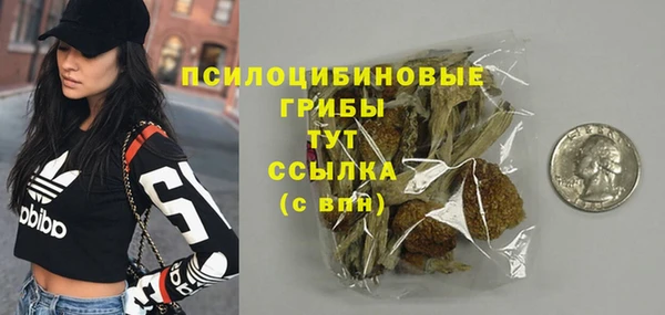 MESCALINE Нефтекумск