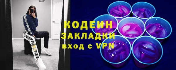 MESCALINE Нефтекумск