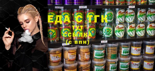 MESCALINE Нефтекумск