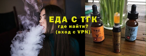 MESCALINE Нефтекумск