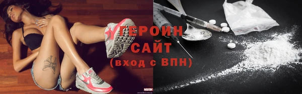 MESCALINE Нефтекумск