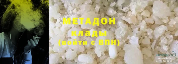 MESCALINE Нефтекумск