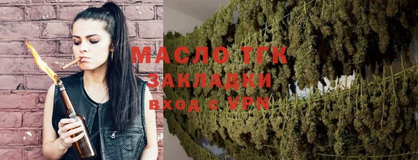 MESCALINE Нефтекумск