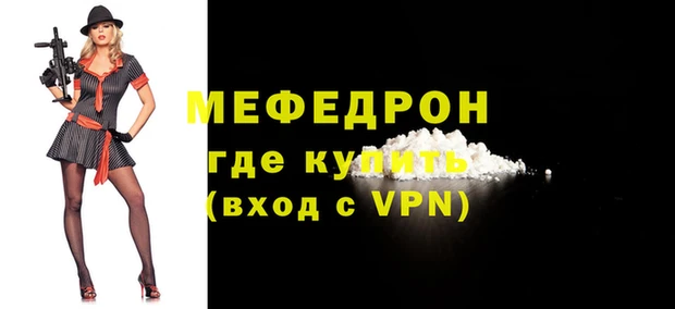 дживик Бердск
