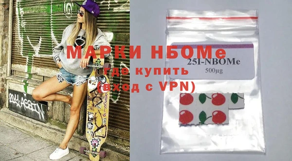 прущая мука Нея