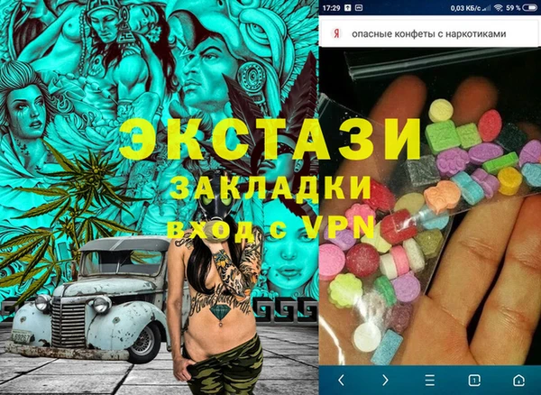 прущая мука Нея