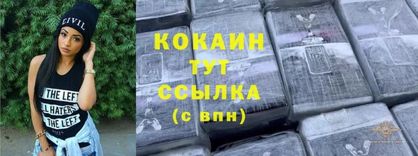 MESCALINE Нефтекумск