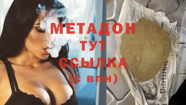 MESCALINE Нефтекумск
