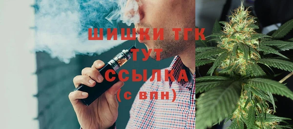 MESCALINE Нефтекумск