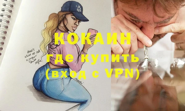 прущая мука Нея