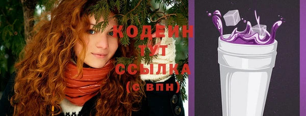 MESCALINE Нефтекумск