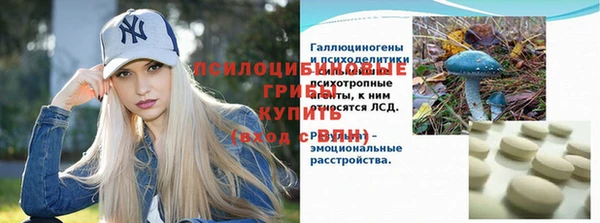 MESCALINE Нефтекумск