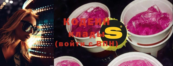 MESCALINE Нефтекумск