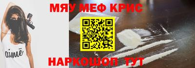 стаф Аргун