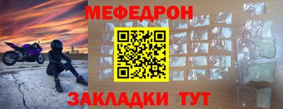 синтетический гашиш Балаково