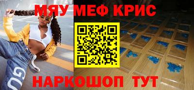 синтетический гашиш Балаково