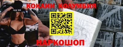 синтетический гашиш Балаково