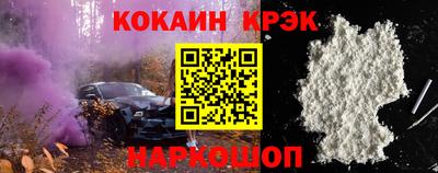 молекула духа Апрелевка