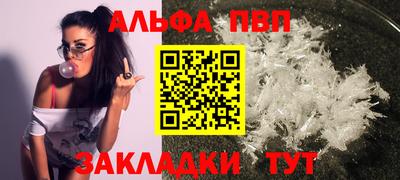 стаф Аргун