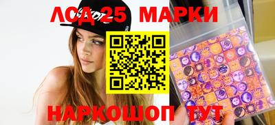 молекула духа Апрелевка