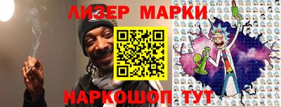 молекула духа Апрелевка