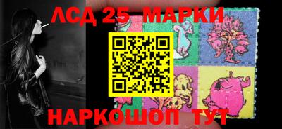 молекула духа Апрелевка