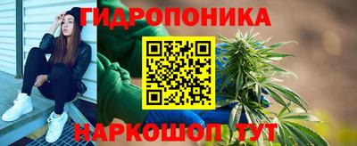 синтетический гашиш Балаково