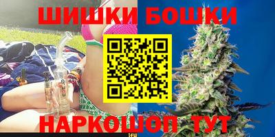 синтетический гашиш Балаково