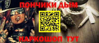 молекула духа Апрелевка
