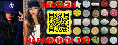 гидропоника Апшеронск