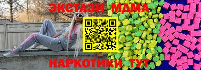 молекула духа Апрелевка