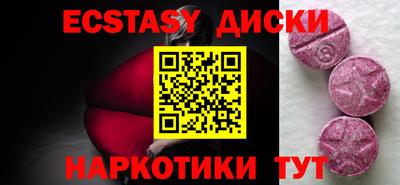 синтетический гашиш Балаково