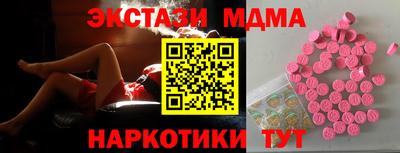 экстази Балашиха