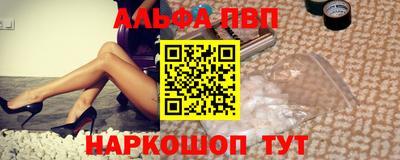 гидропоника Апшеронск