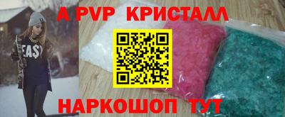 молекула духа Апрелевка
