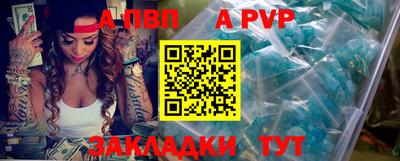 стаф Аргун