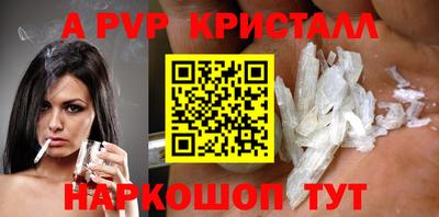 синтетический гашиш Балаково