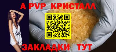 молекула духа Апрелевка